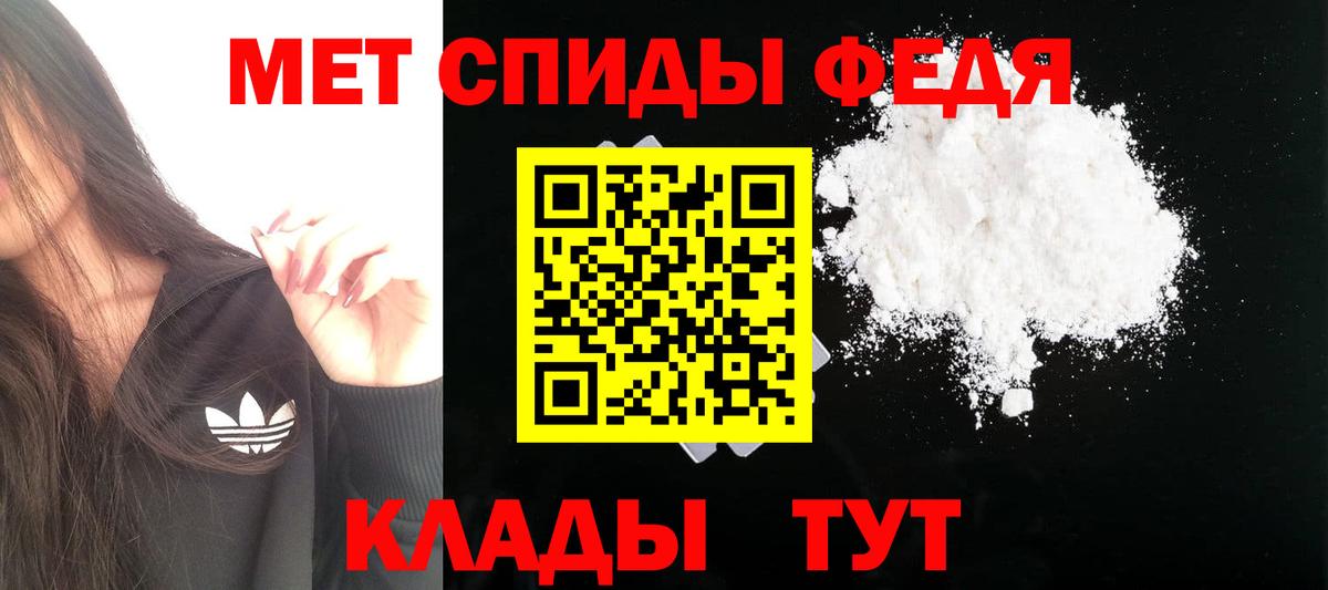 АМФ Розовый Ярцево