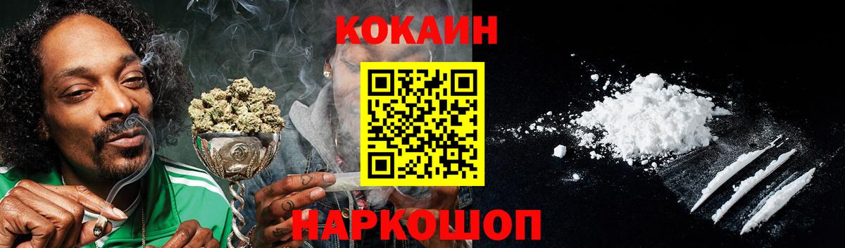 Ярцево  цена наркотик  Вход с VPN  Кокаин Колумбийский 