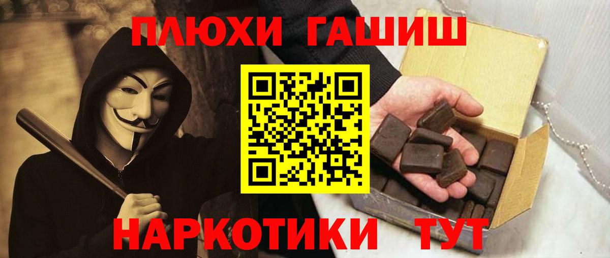 Ярцево  ГАШ VHQ  Вход с VPN 