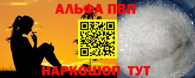 мяу мяу мука Пушкино