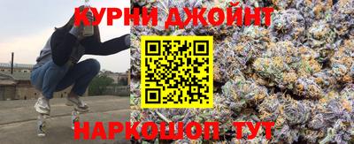 каннабис Рузаевка