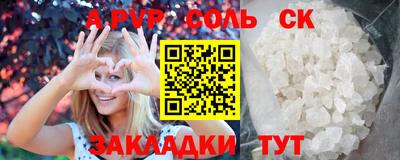 винт Пыть-Ях
