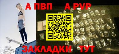 винт Пыть-Ях