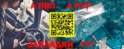 винт Пыть-Ях