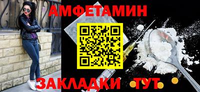винт Пыть-Ях