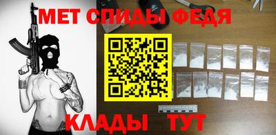 ALPHA PVP Пугачёв