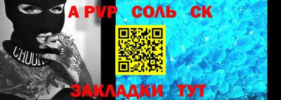ALPHA PVP Пугачёв