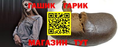 мяу мяу мука Пушкино