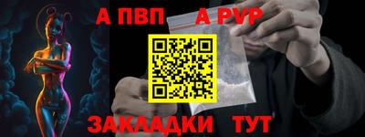 ALPHA PVP Пугачёв