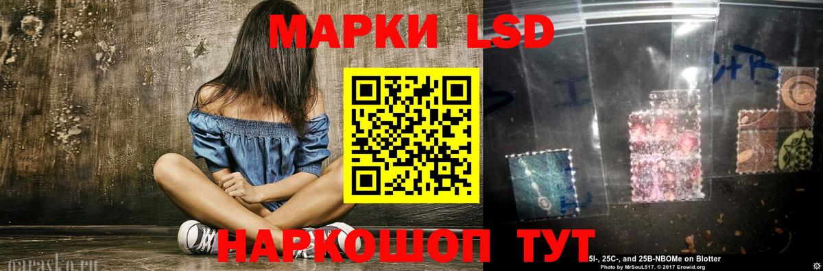 Лсд 25 экстази кислота Ярцево