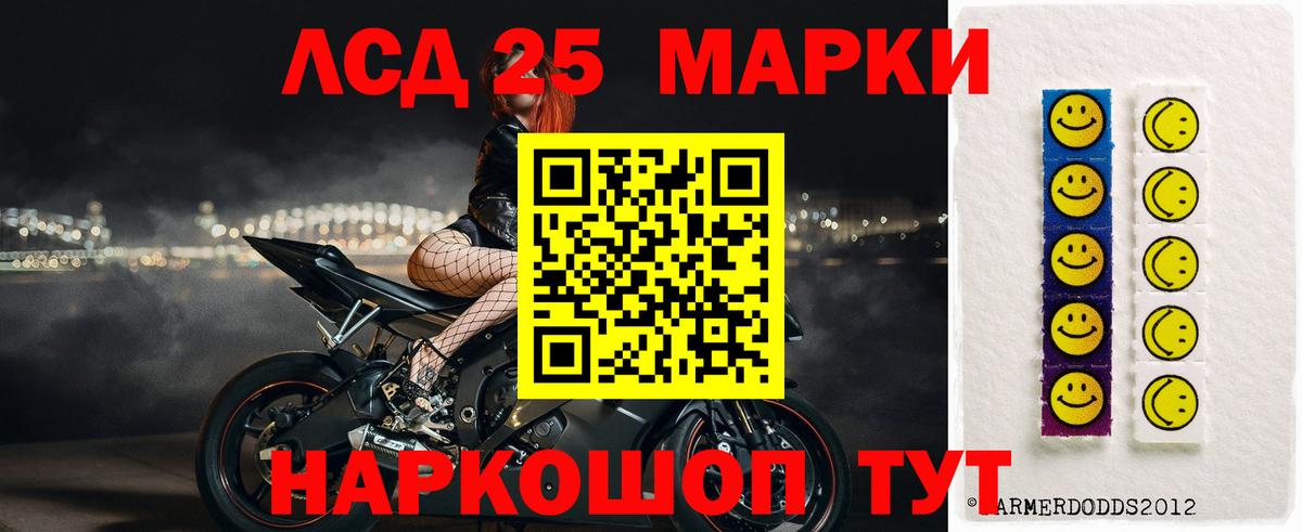 ЛСД экстази ecstasy  ЛСД экстази кислота  LSD-25 экстази    зеркало  Ярцево  Вход с VPN 