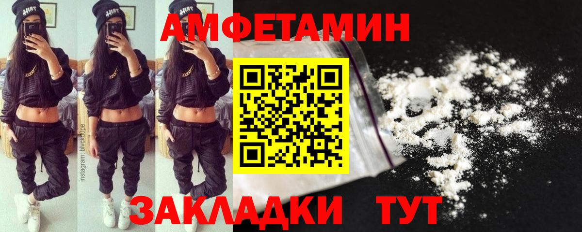 Ярцево  МЕТАМФЕТАМИН мет  Вход с VPN 