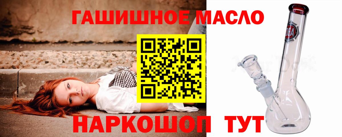 Дистиллят ТГК жижа Ярцево