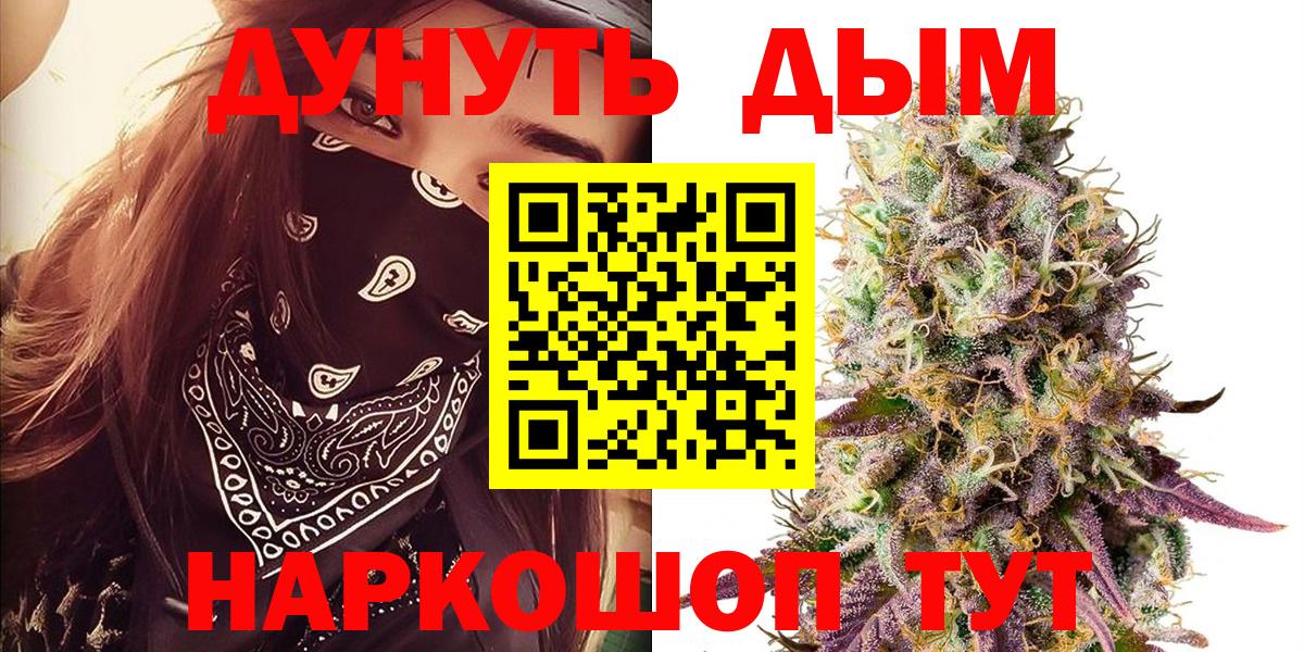 Марихуана VHQ Ярцево