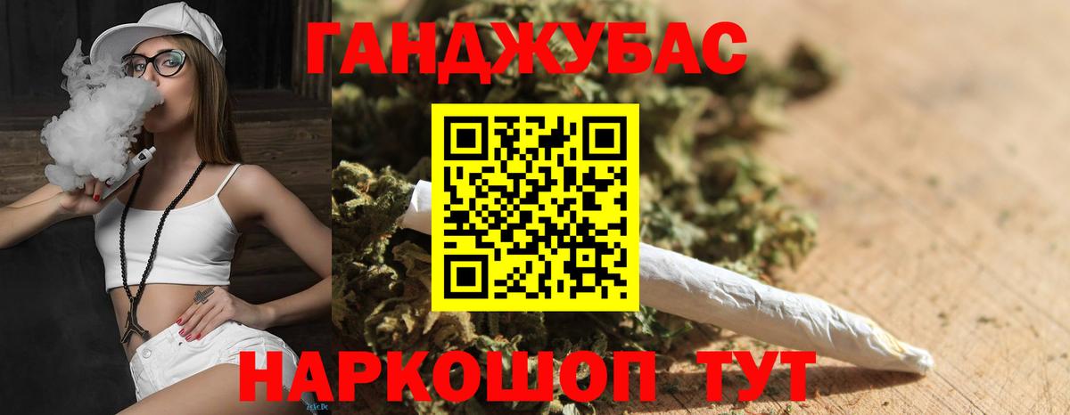 Бошки Шишки AK-47  Канабис Amnesia  Вход с VPN  Ярцево  Бошки марихуана сатива 